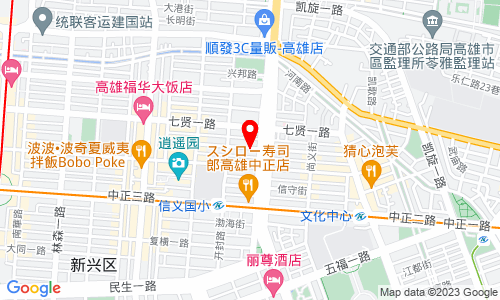 800 高雄市新兴区中东街201号3楼